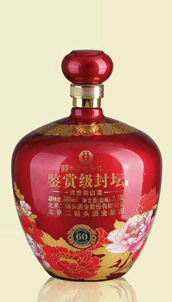 酒壇- 002  